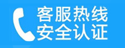 迎江家用空调售后电话_家用空调售后维修中心